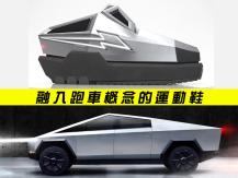 Sneakers 把千萬跑車穿在腳下！融入跑車概念的運動鞋