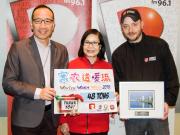 Winter Warm Wave 2015 <br> 寒衣送暖流 (5)1746068554