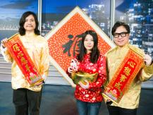 Zodiac Fortune Telling 龍年生肖運程 (4) - 雞、狗、豬1746068553