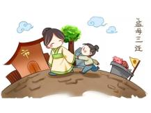 Chinese Mother's Day 中華母親節的由來和傳說1746068553