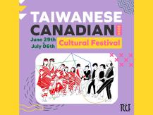 Taiwanese Canadian Cultural Festival 台加藝文節 6/29 展開1746068553
