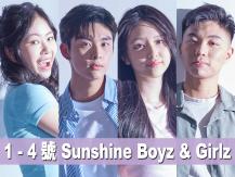 Sunshine Nation 新一代歌唱大賽 入圍者介紹 1 - 41746068553