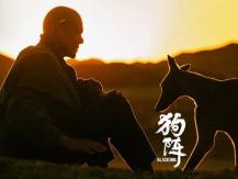 VIFF FM 961 DJ 推介《狗陣》1746068553