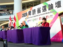 BC Election Forum | 2024 卑詩省選論壇 政策交鋒 火花四濺1746068553
