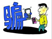 Scam 電話詐騙及針對新移民的詐騙手法