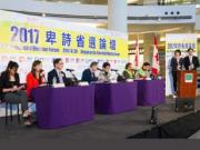 Provincial Election Forum 省選論壇圓滿結束 那個政黨的代表表現較佳?1746068554