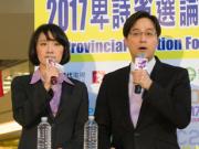 BC Provincial Election Forum 2017 (English)1746068554