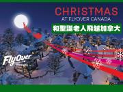 加拿大中文電台實地參觀 Christmas FlyOver Canada1746068554