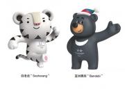 Winter Olympics 平昌冬奧吉祥物 - 白老虎和黑熊的典故
