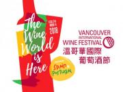 Van Intl Wine Festival 實地參觀 溫哥華國際葡萄酒節1746068554