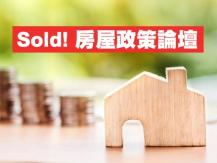 CBC 及加拿大中文電台合辦「房屋政策論壇」5 月 9 日晚上列治文舉行1746068554