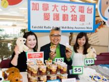 加拿大中文電台愛護動物週 曲奇義賣 為 BC SPCA 籌得 $2,5021746068554