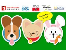 FR Promotes Animal Well-being in a National Campaign1746068554
