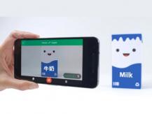 任何語言都看得明白 聽得明白！出國旅遊必備 Google Translate App