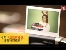  Sunshine Nation 冠軍 搶先試拍送暖有禮日 instant photo