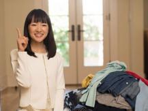 日本收納教主 Marie Kondo 近藤麻理惠