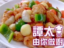 【譚太食譜】孖寳炒蝦球  Stir-fry shrimp with apple and pear1746069277