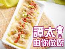 【譚太食譜】百花冬瓜夾 Stuffed winter melon