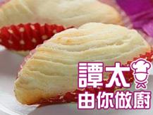【譚太食譜】 榴蓮飄香 Durian Crisp Nosh