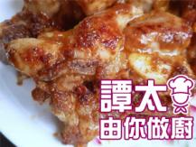 【譚太食譜】美味酱焗排骨 Baked ribs with special sauce1746069277
