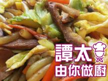 【譚太食譜】美味炒自製銀針粉 Stir-fry silver needle noodles1746069277