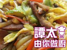 【譚太食譜】美味炒自製銀針粉 Stir-fry silver needle noodles