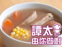 【譚太食譜】赤小豆粉葛湯 Arrowroot soup1746069277