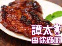 【譚太食譜】Baked BBQ pork 焗蜜汁叉燒1746069277