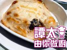 【譚太食譜】焗譚家糯米雞 Bake glutinous rice1746069277
