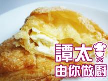 【譚太食譜】菠蘿芝士批 Pineapple cheese pie1746069277