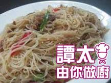 【譚太食譜】Stir-fry vermicelli with pork and preserved vegetables 榨菜肉絲煎米粉1746069277