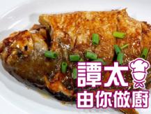 【譚太食譜】 香煎倉魚 Pan fried pomfret1746069277