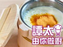 【譚太食譜】自製豆腐花 Homemade tofu dessert1746069277