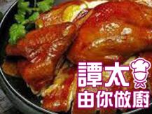 【譚太食譜】焗瑞士雞 Swiss chicken