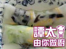 【譚太食譜】蒸素粉卷 Special vegan stream rice roll1746069277