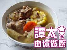 【譚太食譜】牛蒡豬腱湯  Burdock soup with pork1746069277