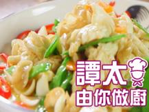 【譚太食譜】龍馬精神 Pan-fried lobster with vegetables1746069277