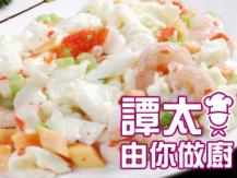【譚太食譜】蛋白炒海鮮  Stir fry seafood with egg white1746069277
