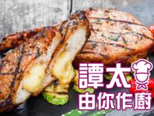 【譚太食譜】焗釀豬扒 Stuffed pork cutlets
