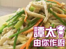 【譚太食譜】汕頭炒魚麵 Shantou Fish Noodles1746069277