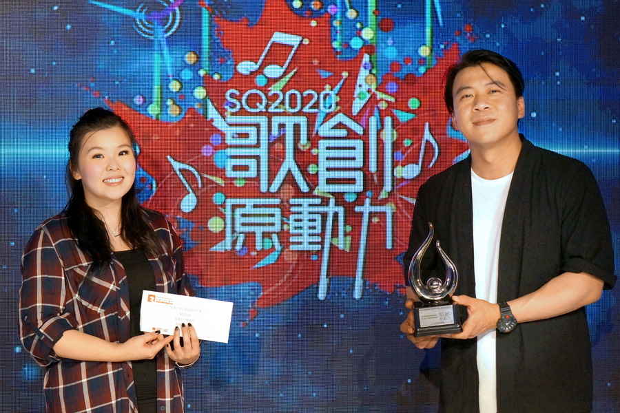 SQ2020 決賽圖片集10056
