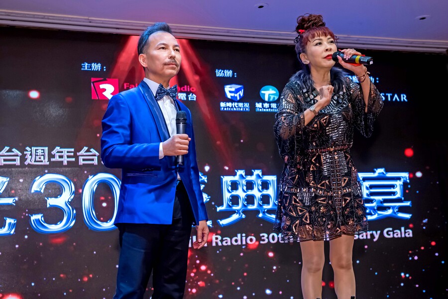 FR Anniversary Gala 聲光 30 盛典晚宴11609