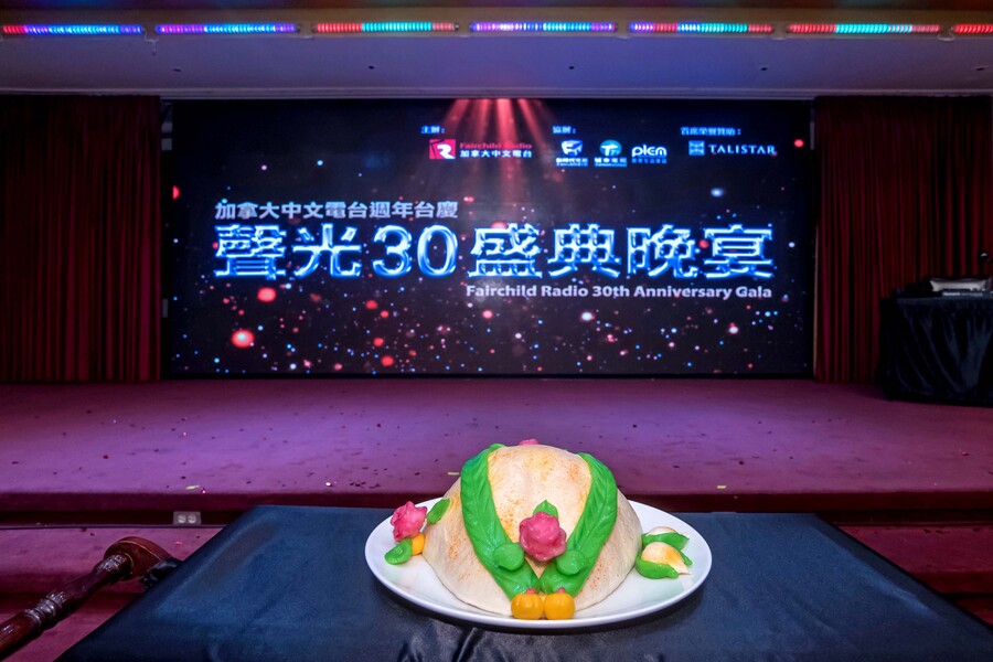 FR Anniversary Gala 聲光 30 盛典晚宴11644