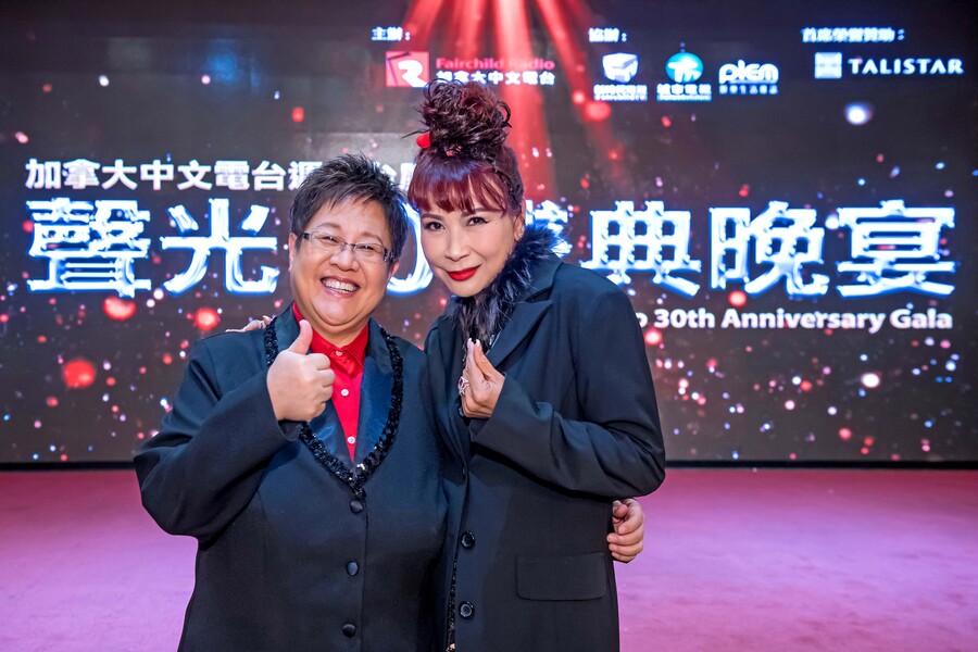 FR Anniversary Gala 聲光 30 盛典晚宴11680