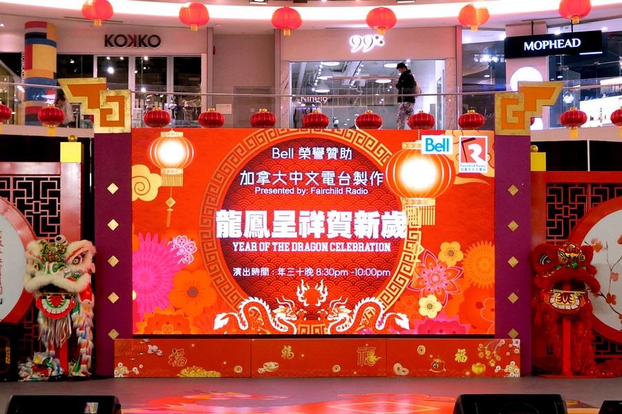 LNY Eve 送虎迎兔「龍鳳呈祥賀新歲」11866
