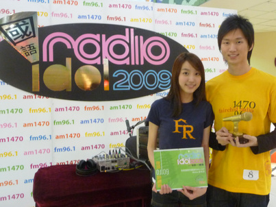 Mandarin Radio Idol<br>終極比拼實錄