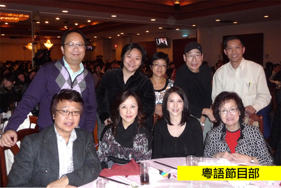 Fairchild Group Annual Dinner<br>鴻運當頭 2010!