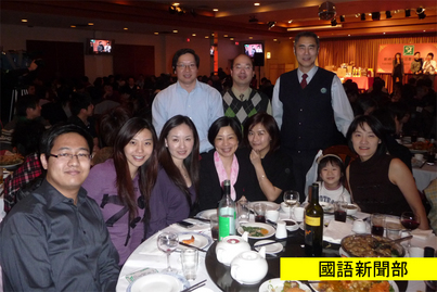 Fairchild Group Annual Dinner<br>鴻運當頭 2010!