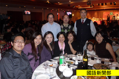 Fairchild Group Annual Dinner<br>鴻運當頭 2010!1363