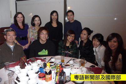 Fairchild Group Annual Dinner<br>鴻運當頭 2010!